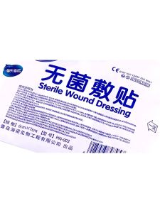 เทปการแพทย์ 20 ปริมาณ พลาสเตอร์ผ้าก๊อซ แผ่นปิดแผลอเนกประสงค์ พลาสเตอร์ใส กันน้ำ ปลอดภัยและปลอดเชื้อ