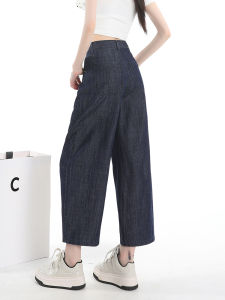 QIAOMIDUO | Quần denim lụa Nine-Ten Balloon Loose Fit High Waist Summer Womens Small Size Denim Original Color Blade Harem Grandmother Pants