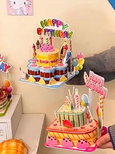 SUBTLE DIY เค้กวันเกิด ของเล่นปริศนา ผลไม้บล็อกอาคาร โมเดลเค้ก ของขวัญจิ๊กซอว์แฮนด์เมด บัตรอวยพรวันเกิด การออกแบบแกะสลักกลวง 3D Jigsaw puzzle