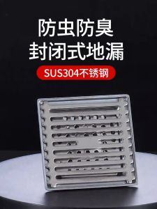 🅼🅹 Square Floor Drains Stainless Steel Shower Drainer Bathroom Waste Drain Deodorant Black Golden