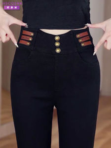 High Waist Flared Jeans Womens Elastic Bell Bottom Pants Slimming Design Spring Autumn Black Wide Leg Trousers