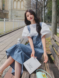 Hong Kong Style Chic Chanel-Style Denim Suit Skirt Womens Summer New Gentle White Top Suspender Skirt Two-Piece Set