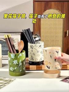 Mr.Snail | Vintage High-End Ceramic Chopstick Holder