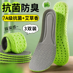 Antibacterial Deodorant Sports Insoles Mens Sweat Absorbent Odor Control Fragrant Soft Bottom Comfortable for Long Time Standing