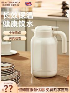 British Treasure Weima Thermal Pot Temperature Display 316 Stainless Steel Kettle Office Accessible Luxury Thermal Stewed Teapot