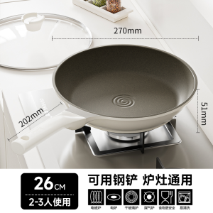 Red Kitchen Ceramic Non-Stick Frying Pan with Flat Bottom for Gas and Induction Stoves Versatile Cooking Tool for Steaks and Stir-Frys