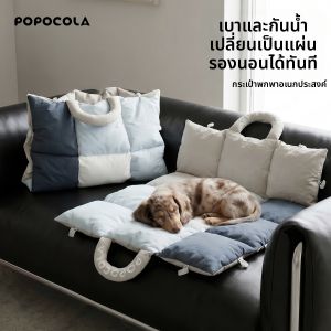 Popocola | Portable Lightweight Dog Backpack for Small Dogs