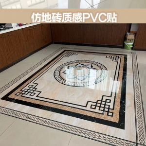 Self-Adhesive Tile Sticker Floor Refurbishment Conceal Ugly Tiles Pattern Doorstone Corridor Decoration Living Room Chinese Floor Stick