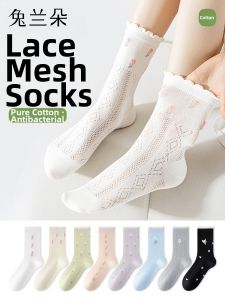 TULANDUO | Anti-Bacterial and Deodorizing Cotton Socks