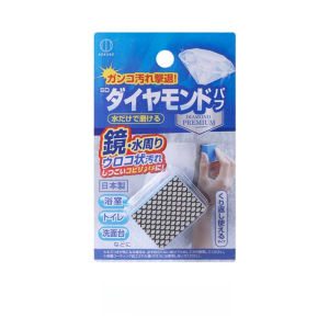 Japan Import Pool Cleaning Polish Sponge Stainless Steel Scale Sponge Wipe Strong Removal of Water Stains Adsorption