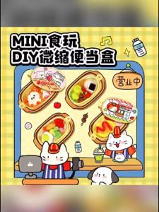 Mainan DIY Kanak Kanak Set Permainan Mini Bento Miniatur Kotak Makan Bahan Buatan Tangan Hadiah Kreatif Edukasi Lakonan Rumah DIY Mini Food Play Miniature Lunch Box Kids Making Toys Simulation House Play 迷你食玩微缩便当盒儿童手工饭盒制作材料包玩具仿真过家家玩 A439