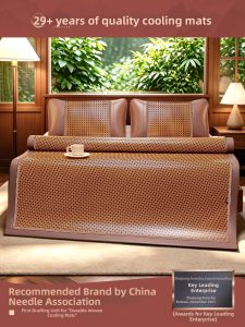Natural Pure Raffia Ice Silk Dual-Side Mat