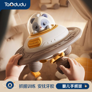 Touddubu Manhattan UFO Grabbable Ball Dụng Cụ Giảm Đau Răng Cho Trẻ Em 1 Tuổi Đồ Chơi Cho Trẻ Sơ Sinh 0-1 Tuổi Đồ Chơi Giảm Đau Răng