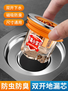Universal Bathroom Drain Odor Eliminator Core Sewer Pipe Anti-back Odor Insect Proof Toilet Sealed Cover Household Cleaning Tools