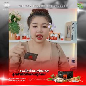 MOCHA โมชามินิ ผลิตภัณฑ์เสริมอาหารสำหรับท่านชาย บำรุงสุขภาพชาย แบบพกพามินิ (2 แคปซูล) ของแท้ พร้อมส่ง ส่งฟรี