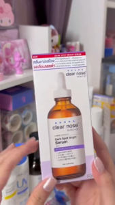 CLEAR NOSE Dark Spot Bright Serum 100ml |Strengthen Skin BarrierSmooth Rough Texture | Target Freckles Melasma & Post-Inflammatory Hyperpigmentation