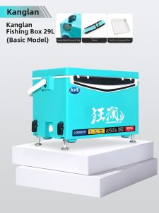 LONGWANGHEN | Multifunctional Ready-to-use Fishing Box 29L