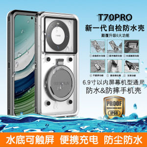Full Sealed Waterproof Shell for Swimming Diving Floating Clear Touch Screen High Definition Photography Universal Shell Honor Series