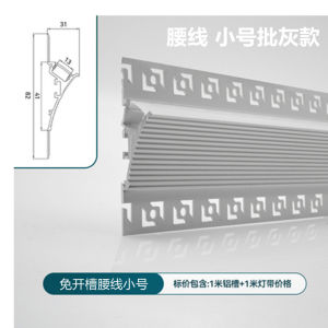 Open-Mounted Invisible Waistline Wall Washer Living Room Slotted-Free Reflective Lamp Slot Ceiling-Free Upward Luminous Led Line Light