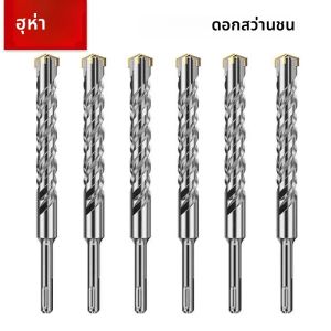 HUHAO 6 มม.SDS Plus สว่านโรตารี่ Bits ยาวรอบ Handle คาร์ไบด์ Tipped อิฐหินเจาะไม้โลหะเจาะคอนกรีตบิต