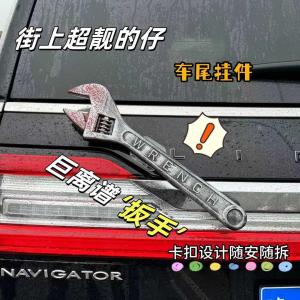 Exaggerated Decorative Car Tail Hanging Ornament & Screwdriver Shaped Car Boot Decoration: Unusual Automobile Interior Accessories