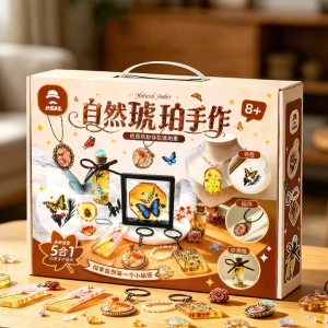 ZHIYE | Amber Specimen DIY Kit