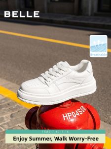 Belle | Height Increasing 6.5CM Comfortable Board Shoes