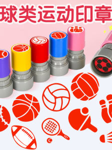Kids Learning Football Badminton Tennis Bowling Rugby Baseball Table Tennis Basketball Ball Small Seal Sports Sign-in Punch-in Points Stamp Rugby Pattern Reward