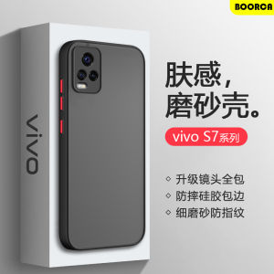 Vivo S7/S7t/S12/S10/S19/S9e/S12pro/S10pro/S18/S18pro Compatible Silicone Phone Case
