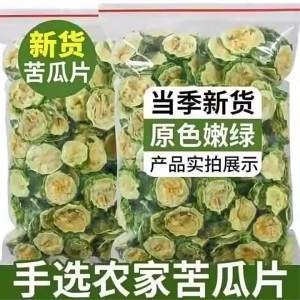 Special Grade Bitter Gourd Slices Tea 500g