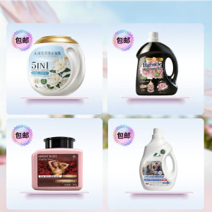 HXQ | Clothes Disinfectant Liquid Kills Germs Home Use