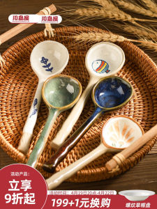 KAWASIMAYA Japanese Style Ceramic Soup Spoon Thick Clay Soup Ladle Adorable High Aesthetic Value Ideal for Home Use