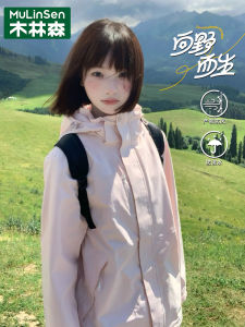 Wooden Forest Three-in-One Womens Jacket Super Attractive Windproof Waterproof Spring Autumn Short Outerwear Original Design