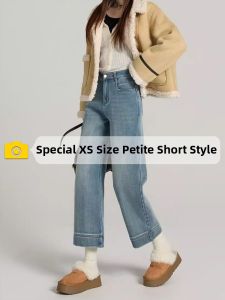 ZIYAN | Retro Straight High-waisted Insulated Leg-Lengthening Jeans