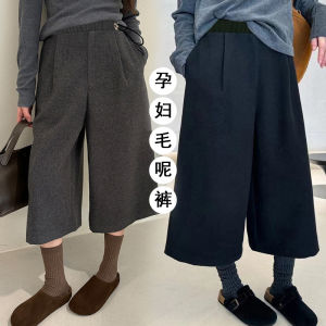 Quần Ống Rộng Lót Lông Cừu Màu Xám Đậm Cho Bà Bầu Mùa Thu Đông Quần Dài Đến Mắt Cá Chân Cỡ Lớn Rộng Rãi Đa Năng