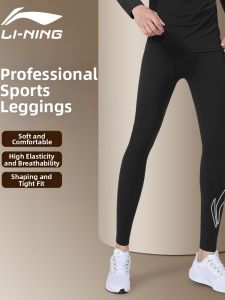 Li-Ning | Mens Compression Tights High Elasticity Quick Drying Training Pants