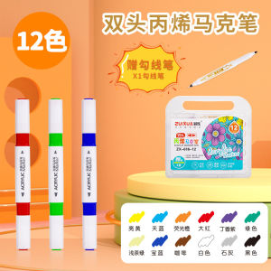 Water Washable Double Headed Acrylic Marker Pens for Students Artistic Drawing Graffiti Non-Transparent Colorable Pens