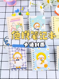 Cute Notebook Cartoon 可爱卡通笔记本A7 Buku Nota Kartun Comel A7 Bergaya Kartun Stationery Student Writing Drawing Pocket