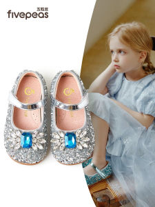 FIVEPEAS | Princess Shoes Soft Sole Silver
