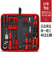 Kraftwell 37-Piece Network Cabling Installation And Maintenance Tool Kit Professional Telecommunications Tool Box Set