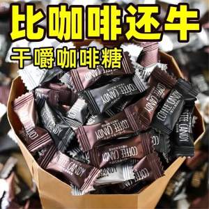 Sugar-Free Zero-Fat Strong Coffee Beans Energizing Fruit Fragrance