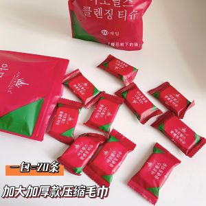 หนา นุ่ม บริสุทธิ์ ผ้าฝ้าย ผ้าขนหนูบีบอัดผ้าเช็ดหน้าผ้าเช็ดตัวแบบใช้แล้วทิ้ง ผ้าฝ้าย อ่อนโยนไม่หลงใหล Amortals/ยี่ห้อไม้