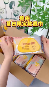 Deeyeo Baby Wipes Towel Newborn 💦 德佑加厚款婴儿湿巾 DEEYEO Tuala Muka Tisu Bayi Kering Basah Natural Tissue Soft Child Face