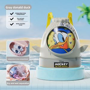 Umay(佑美) | Waterproof Wet-Dry Separation Kids Beach Bag