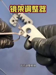 1/2/3pcsEyeglass Frame Bending Tool for Leg Adjustment and Crease Repair Straighten Bent Arms with Precision Repair Pliers