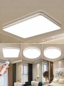 Bull | Bull Modern Minimalist Living Room Bedroom LED Ceiling Light Full Home Package Lighting Absorption Surface Treatment 2024 New Model