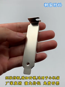 หลังเคส กันฝุ่น PCI Dust Proof ปิดช่อง แผ่นปิด หลังเคส