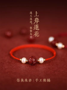 สร้อยข้อมือลูกปัดมุกสไตล์บาร็อค สร้อยข้อมือผู้หญิง ชุบเงิน ปักลายดอกบัว ปีมังกร สร้อยข้อมือแบบโบราณ สร้อยข้อมือสุดเก๋