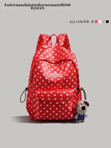URCDN RDALVO | Commute and Laptop Suitable Large Capacity Backpack