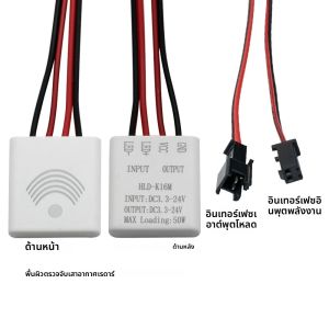 5.8GHz ไมโครเวฟ Motion Sensor สวิทช์ DC 3.3-24V Radar Sensor โมดูล Motion Detector ความไวสูง 120 °
